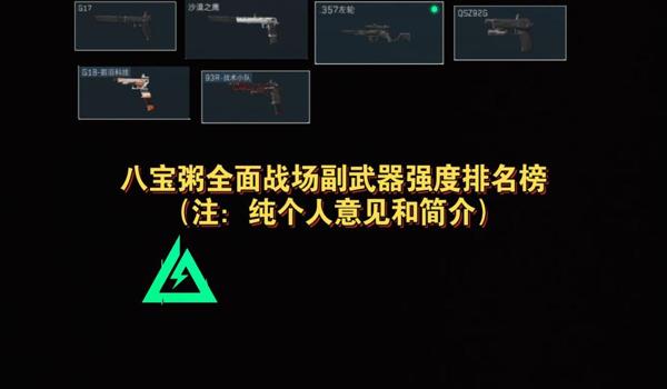 三角洲行动网页辅助器(三角洲行动网页辅助器哪个最好用?) 三角洲行动网页辅助器(三角洲行动网页辅助器哪个最好用?)