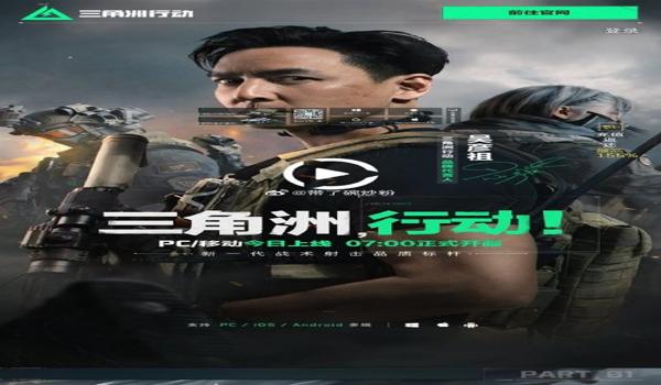 三角洲行动怎么把画质给改真实(再给我几个三角洲行动画质变真实的方案) 三角洲行动怎么把画质给改真实(再给我几个三角洲行动画质变真实的方案)