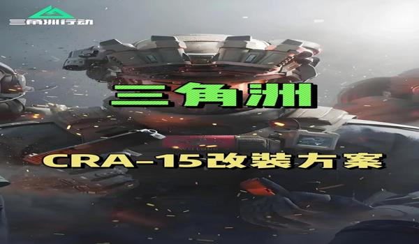 三角洲行动官方配件(三角洲行动官方配件购买链接) 三角洲行动官方配件(三角洲行动官方配件购买链接)