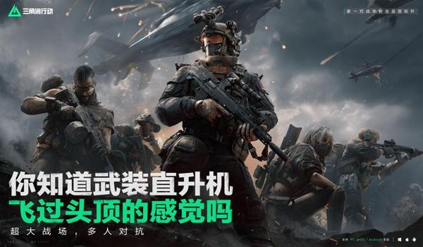 三角洲行动定义的第三方插件(有没有三角洲行动定义的第三方插件列表?) 三角洲行动定义的第三方插件(有没有三角洲行动定义的第三方插件列表?)