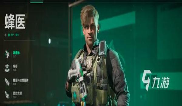 下载三角洲行动需要多少内存(下载《三角洲行动》需要多少运行内存?) 下载三角洲行动需要多少内存(下载《三角洲行动》需要多少运行内存?)