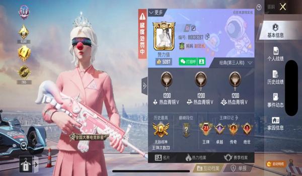 三角洲误封如何解除(给我三角洲误封解除的具体步骤) 三角洲误封如何解除(给我三角洲误封解除的具体步骤)