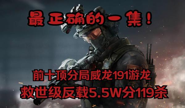 三角洲行动咋看是不是外挂(给我举个三角洲行动外挂的例子) 三角洲行动咋看是不是外挂(给我举个三角洲行动外挂的例子)