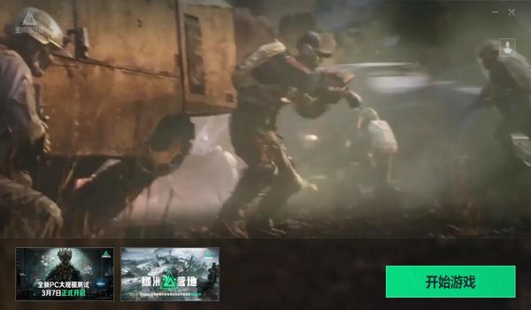 三角洲为什么误封率这么高(三角洲行动误封率为什么这么高?) 三角洲为什么误封率这么高(三角洲行动误封率为什么这么高?)