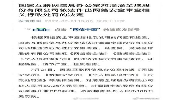 三角洲怎么看封禁代码(有没有三角洲封禁代码的示例) 三角洲怎么看封禁代码(有没有三角洲封禁代码的示例)