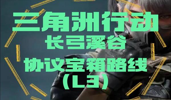 三角洲行动手游有第三方插件吗(三角洲行动手游使用第三方插件会被封号吗?) 三角洲行动手游有第三方插件吗(三角洲行动手游使用第三方插件会被封号吗?)