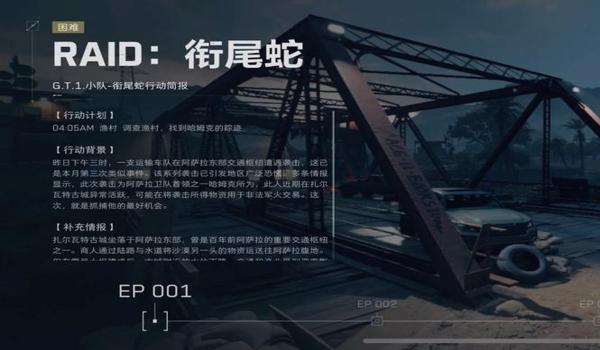 三角洲永久封禁长什么样(三角洲永久封禁的提示信息是什么?) 三角洲永久封禁长什么样(三角洲永久封禁的提示信息是什么?)