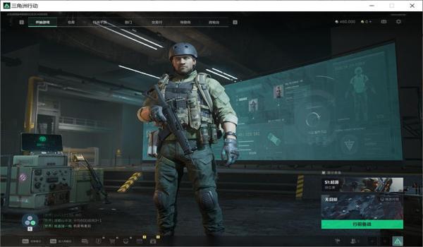 三角洲行动手游怎么下载官方版本(三角洲行动手游官方版本什么时候上线?) 三角洲行动手游怎么下载官方版本(三角洲行动手游官方版本什么时候上线?)