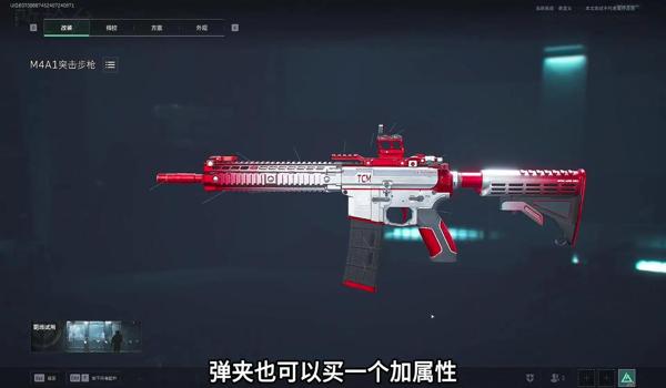 三角洲怎么设置一键侧瞄(给我三角洲的一键侧瞄详细设置步骤) 三角洲怎么设置一键侧瞄(给我三角洲的一键侧瞄详细设置步骤)