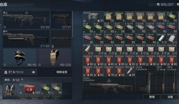 三角洲辅助免费哪里买(哪个网站有真正的三角洲免费辅助?) 三角洲辅助免费哪里买(哪个网站有真正的三角洲免费辅助?)