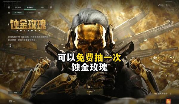 三角洲行动礼包兑换码(再给我几个《三角洲行动》的礼包兑换码) 三角洲行动礼包兑换码(再给我几个《三角洲行动》的礼包兑换码)