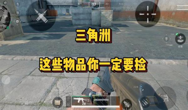 三角洲物资箱子在哪里开(告诉我三角洲物资箱子的具体位置) 三角洲物资箱子在哪里开(告诉我三角洲物资箱子的具体位置)