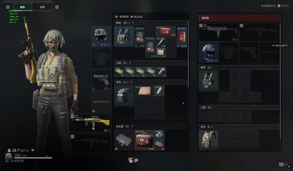 三角洲行动手游画质修改器教程(给我一个三角洲行动手游画质修改器详细教程) 三角洲行动手游画质修改器教程(给我一个三角洲行动手游画质修改器详细教程)