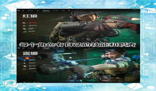 下载三角洲行动手游版(哪里能下载《三角洲行动》手游正版?) 下载三角洲行动手游版(哪里能下载《三角洲行动》手游正版?)