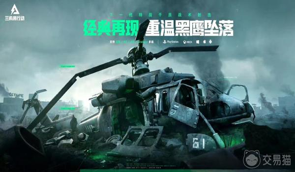 三角洲手游的外挂类型有哪些(三角洲手游外挂一般多少钱?) 三角洲手游的外挂类型有哪些(三角洲手游外挂一般多少钱?)